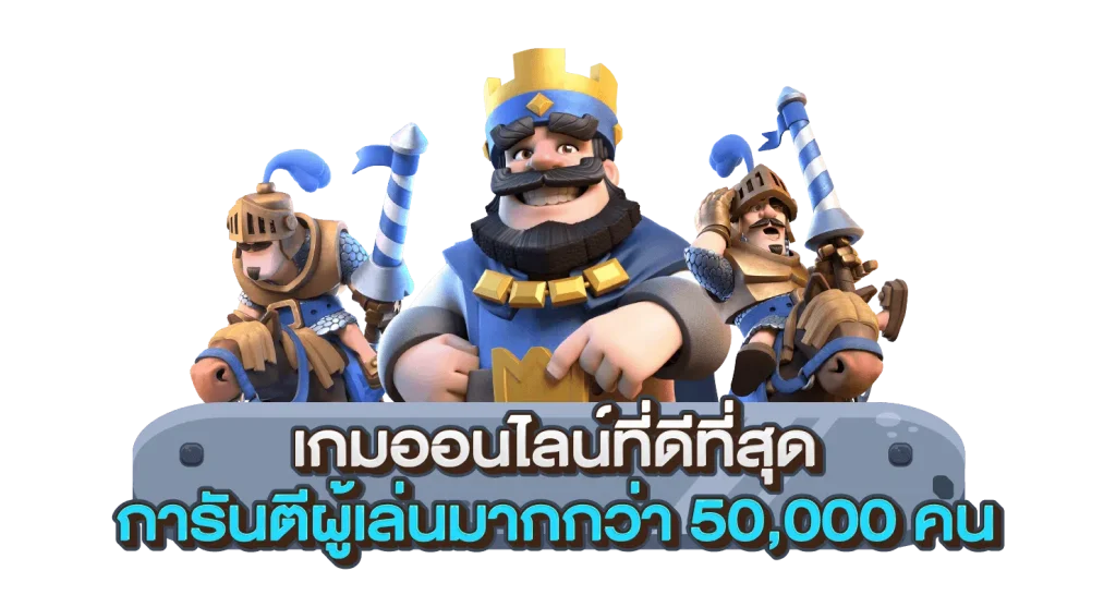 สล็อต 69 th