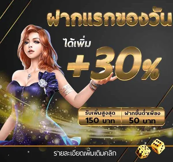 gb69 slot โปรโมชั่น